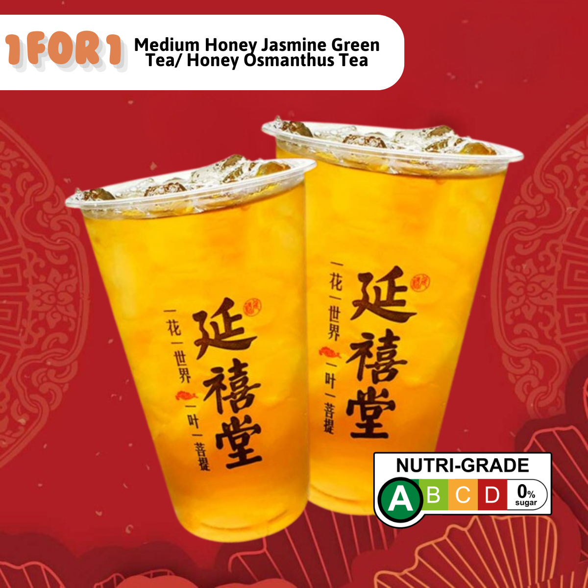 Bundle of 2 Tea Extravaganza: Jasmine, Osmanthus, and Brown Sugar Pearl Milk Tea(Yan Xi Tang)