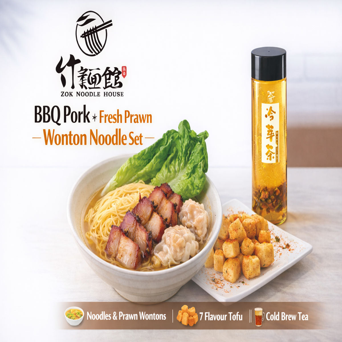 Zok Noodle House – Signature Noodle Set with 7 Flavoured Tofu & Cold Brew