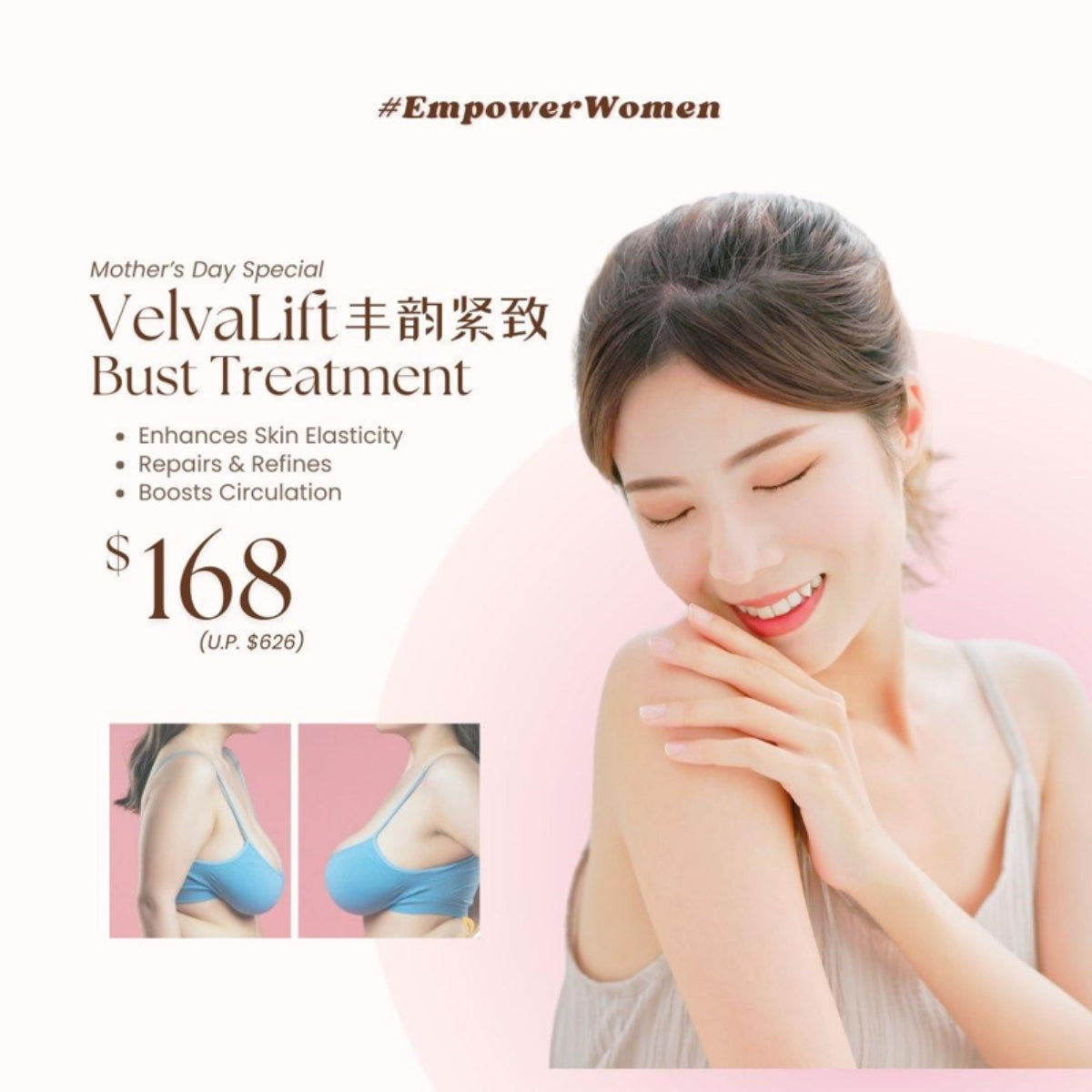 VelvaLift Bust Treatment – Breast Enhancement and Firming Care