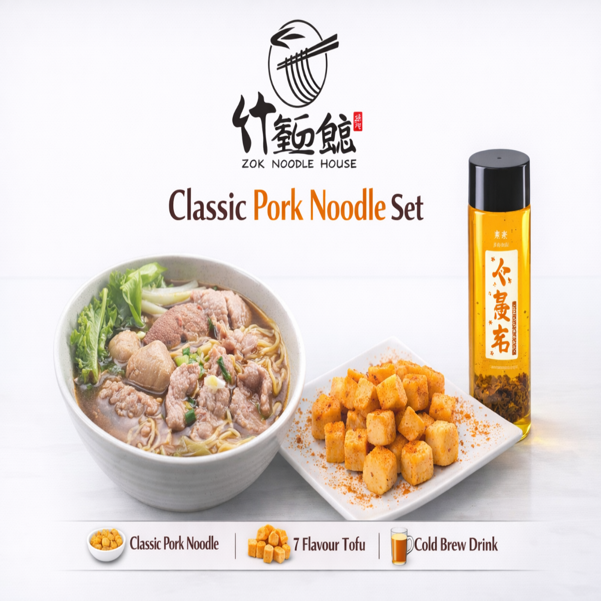 Zok Noodle House – Signature Noodle Set with 7 Flavoured Tofu & Cold Brew