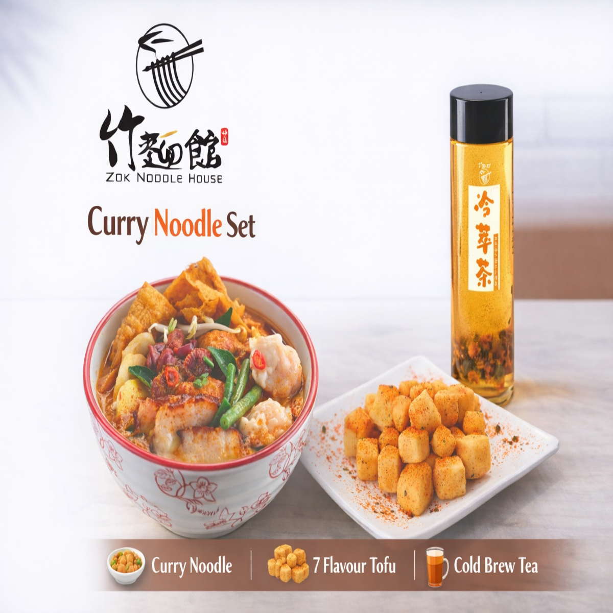 Zok Noodle House – Signature Noodle Set with 7 Flavoured Tofu & Cold Brew