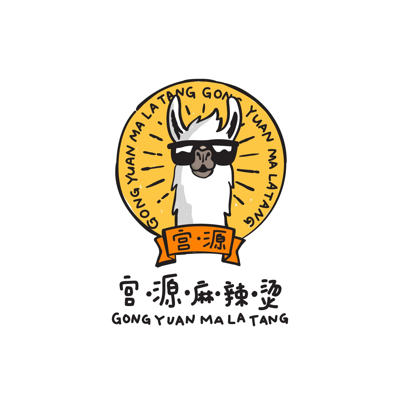 Gong Yuan Ma La Tang