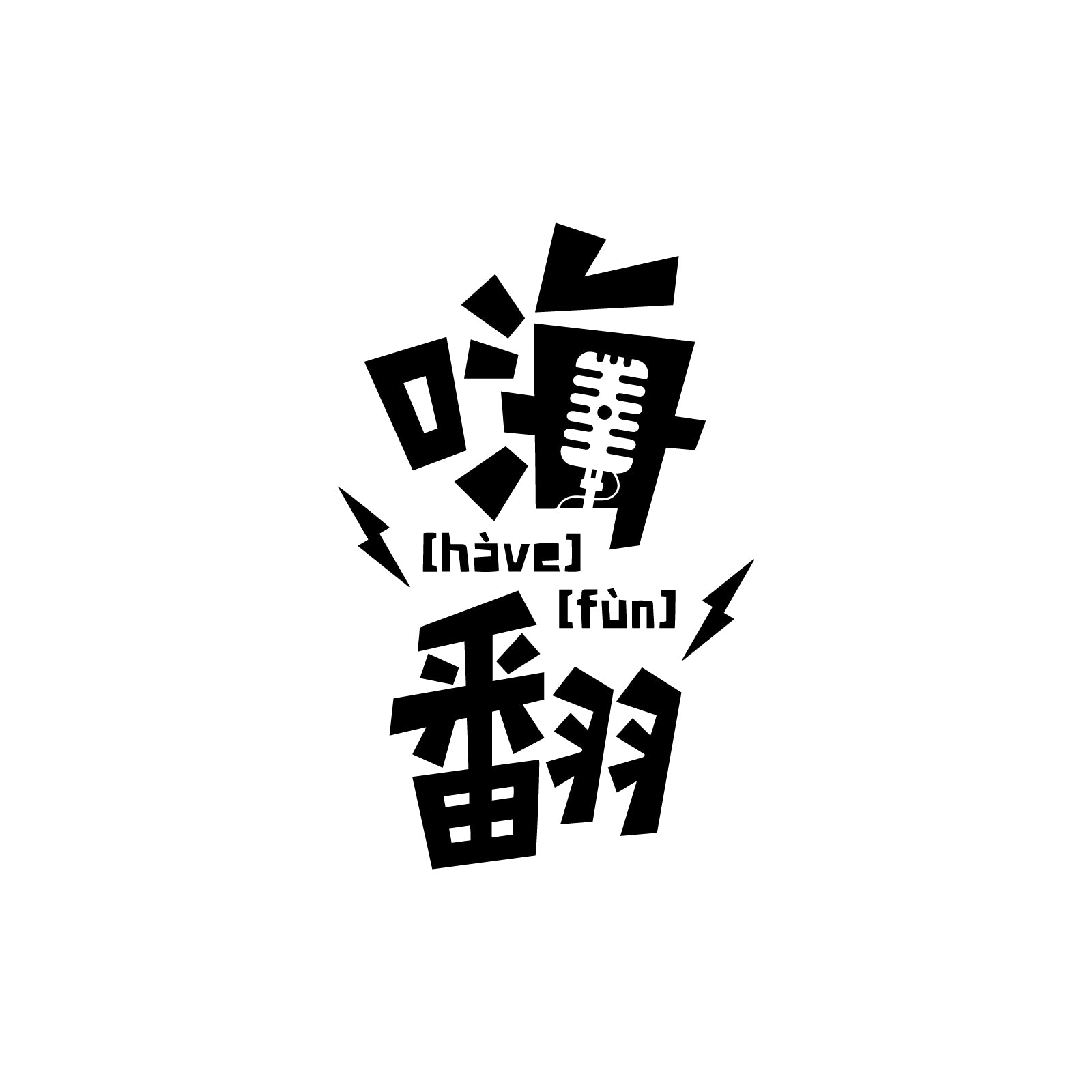 HaveFun Karaoke