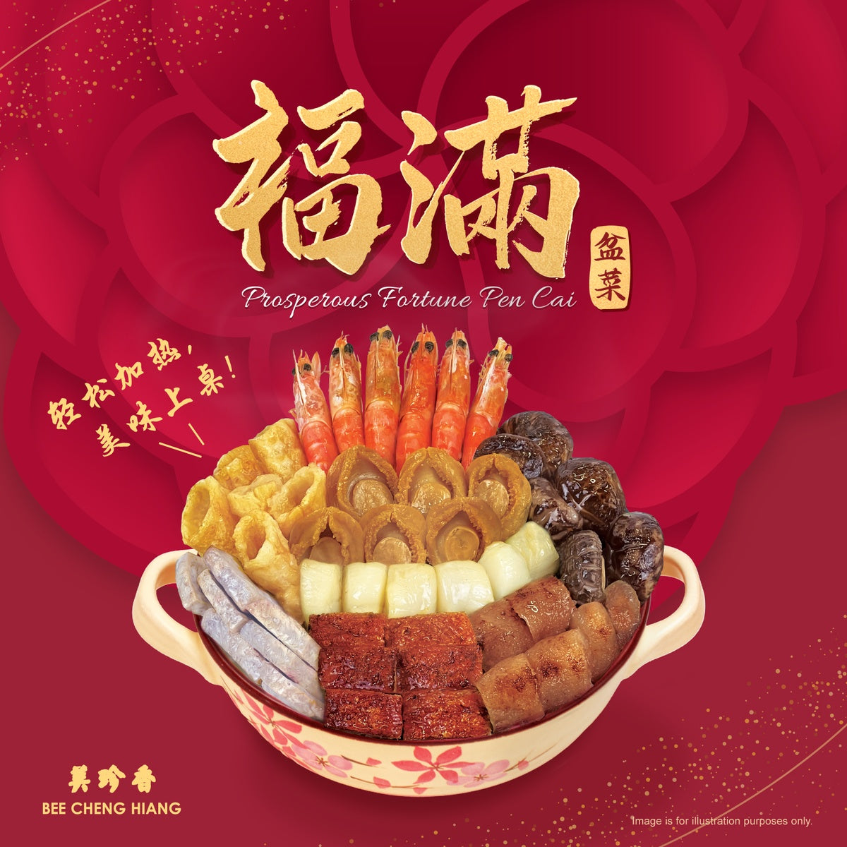 Prosperous Fortune Pen Cai – Bee Cheng Hiang CNY Special (Free Delivery)