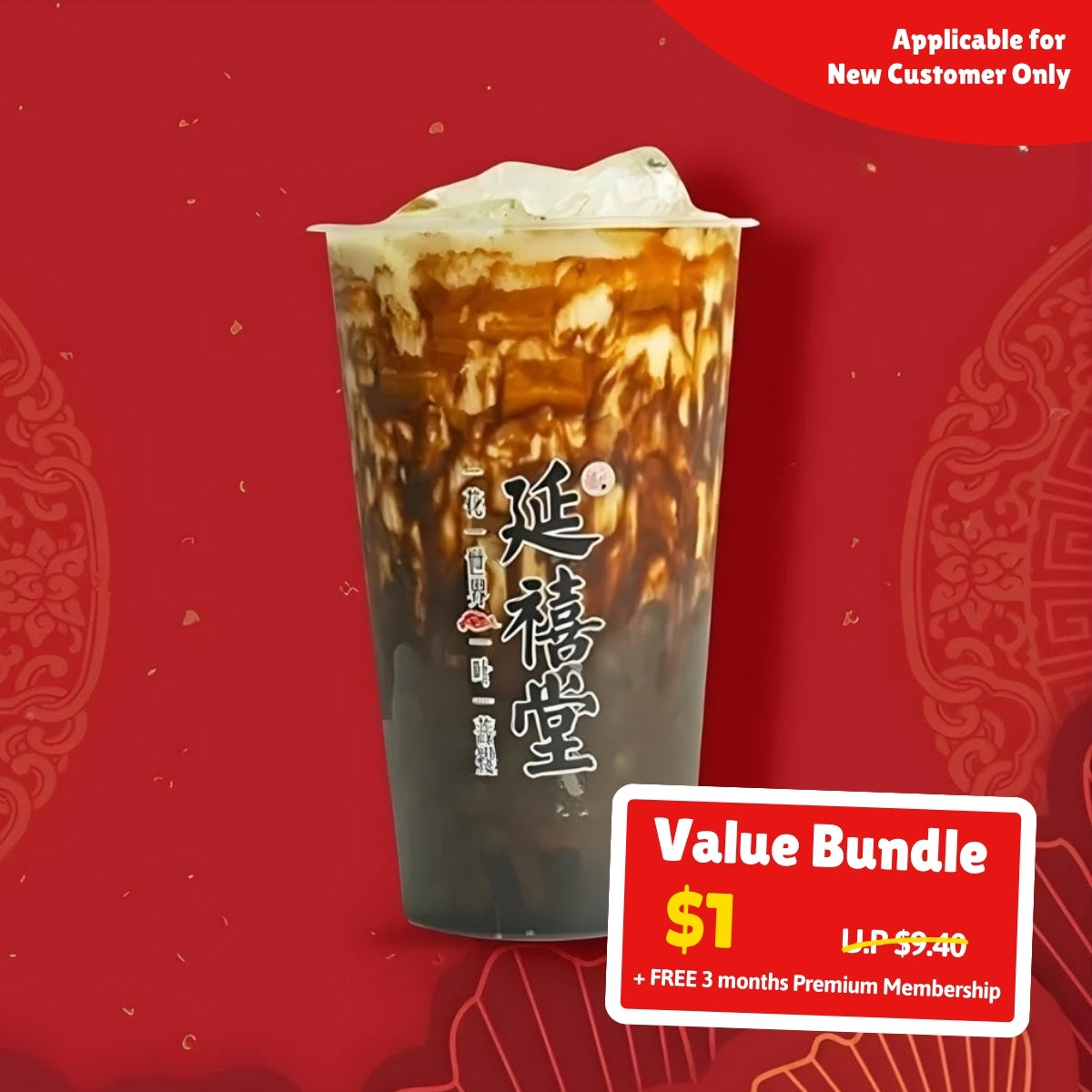 UPlay Premium Exclusive - Signature Milk Tea Bundle of 2 Medium Size