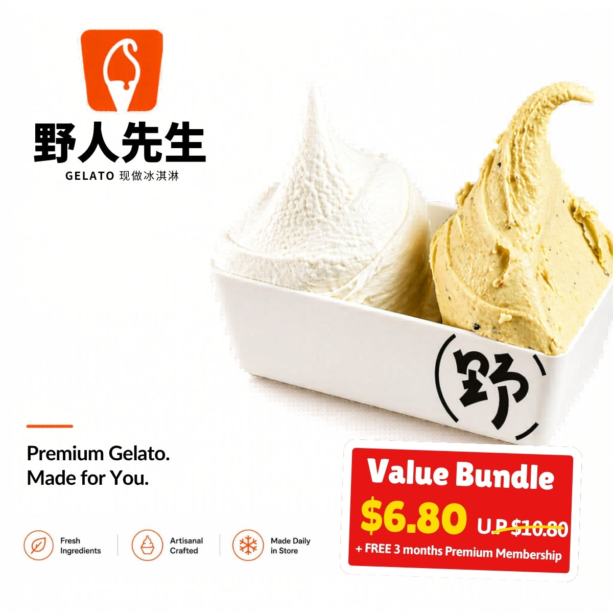 UPlay Premium Exclusive – Yeah Gelato Double Scoop