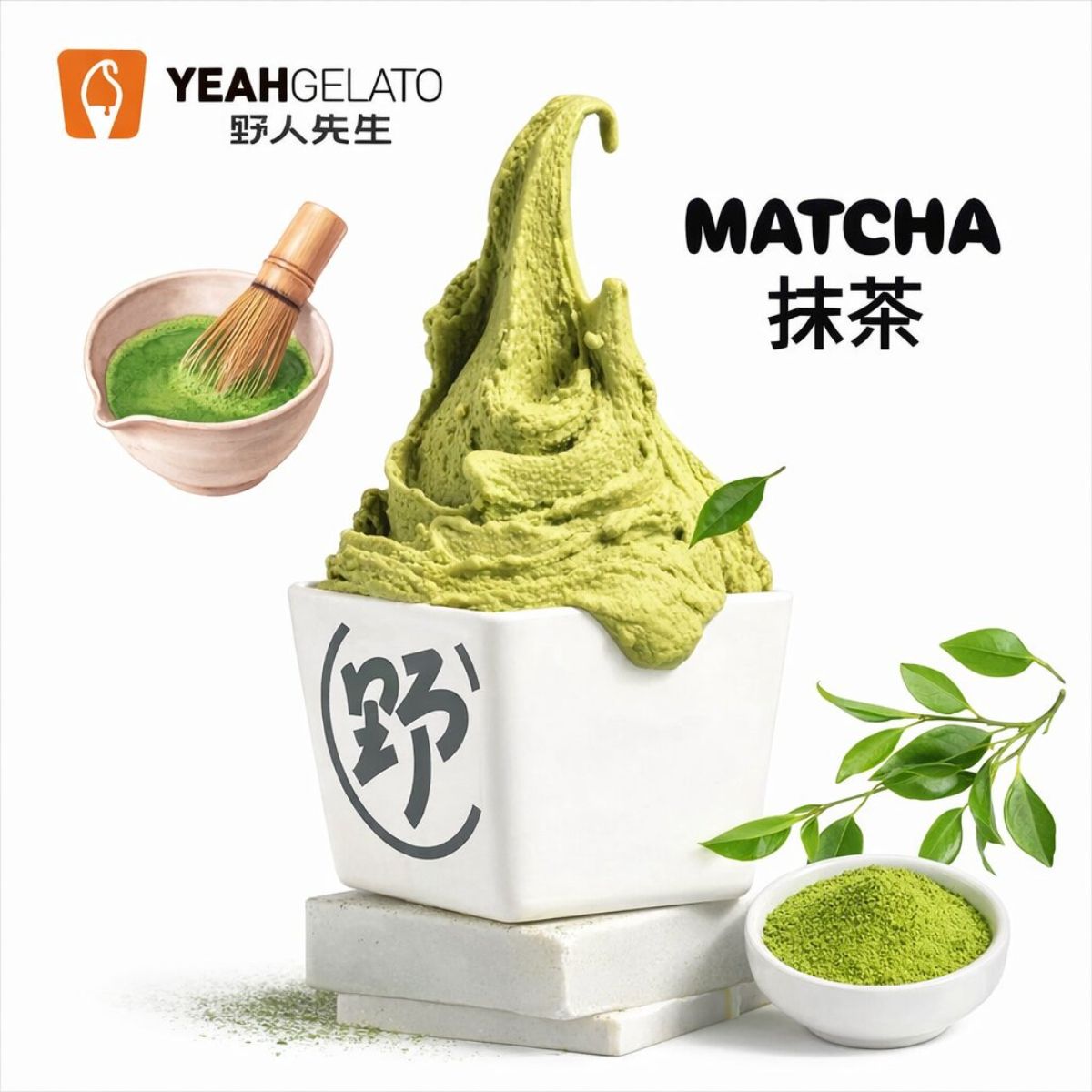 Yeah Gelato – Mix & Match Family Gelato Bundle (Up to 4 Flavors)