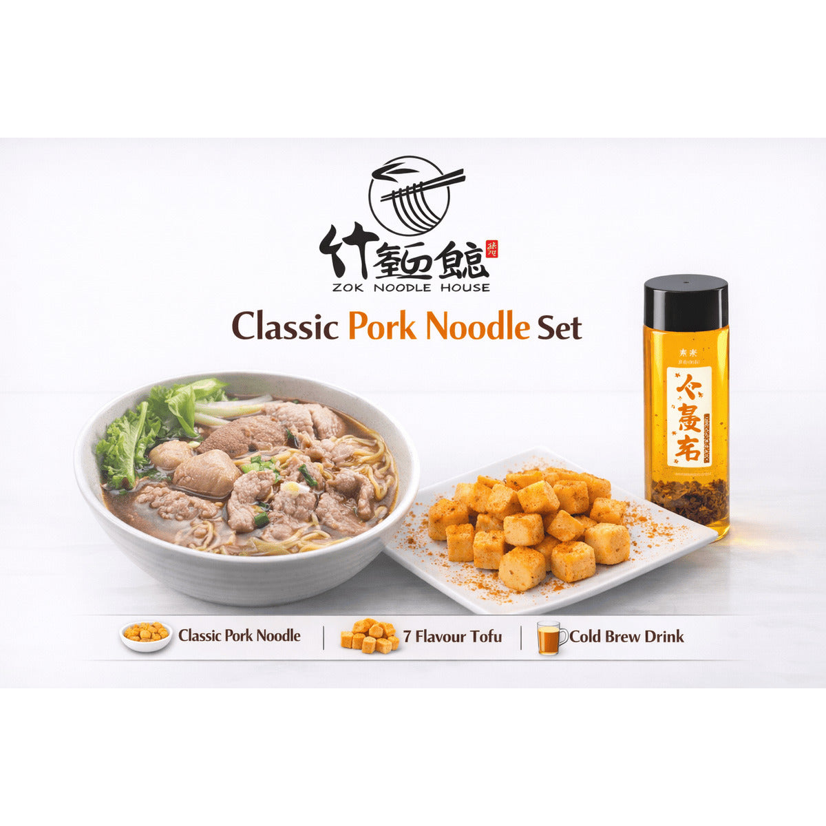 Zok Noodle House – Signature Noodle Set with 7 Flavoured Tofu & Cold Brew