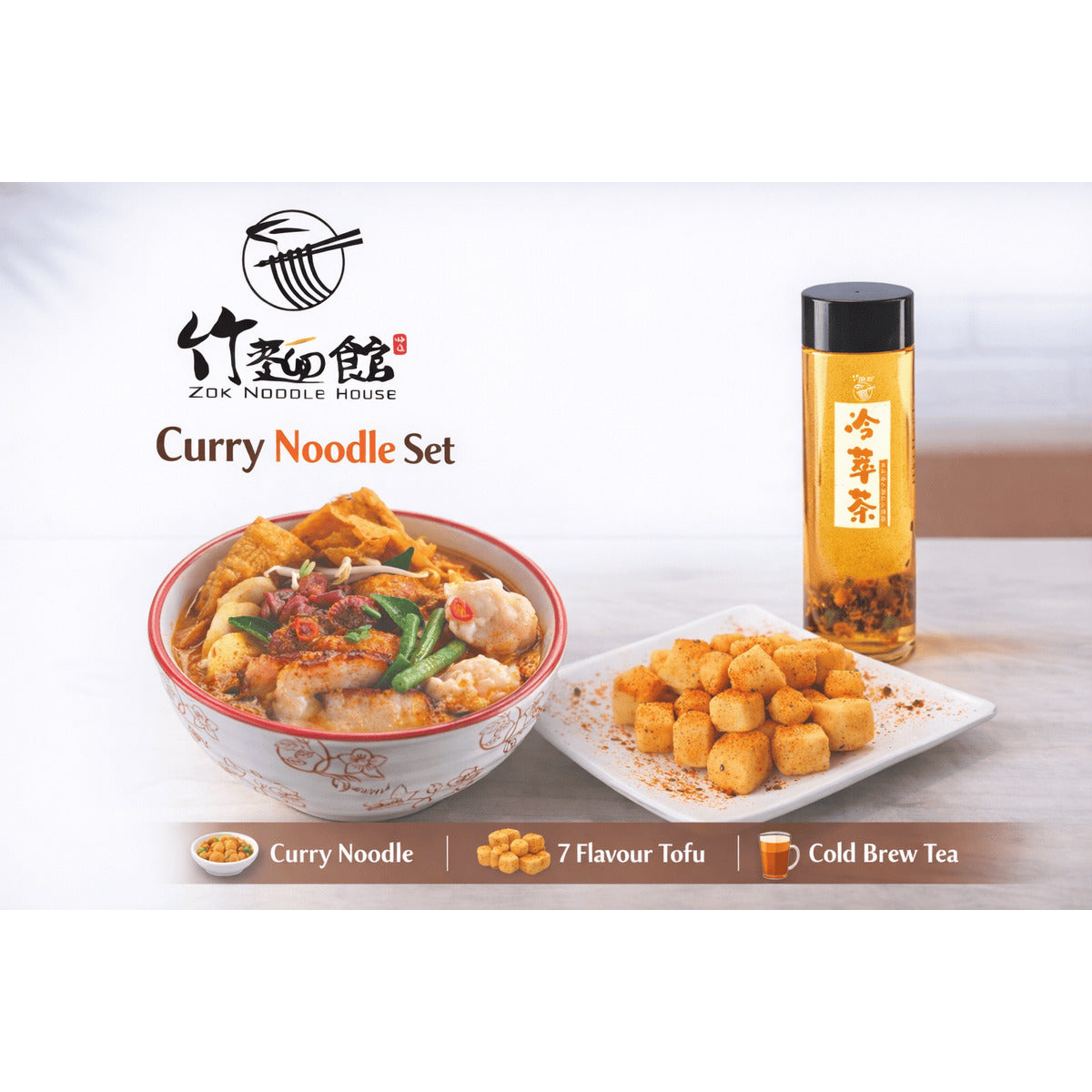 Zok Noodle House – Signature Noodle Set with 7 Flavoured Tofu & Cold Brew