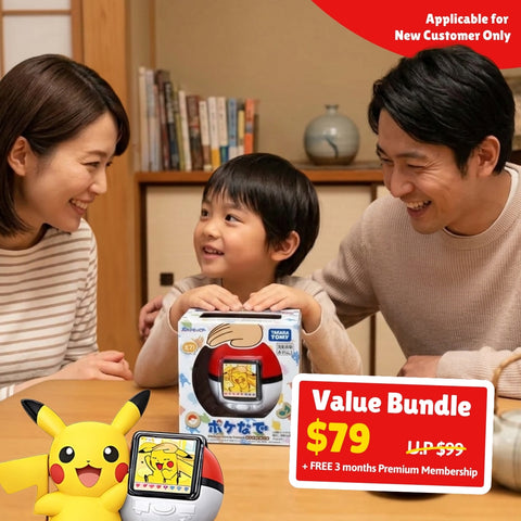 UPlay Premium Exclusive: Takara Tomy Pokémon Friends Poké Ball Toy