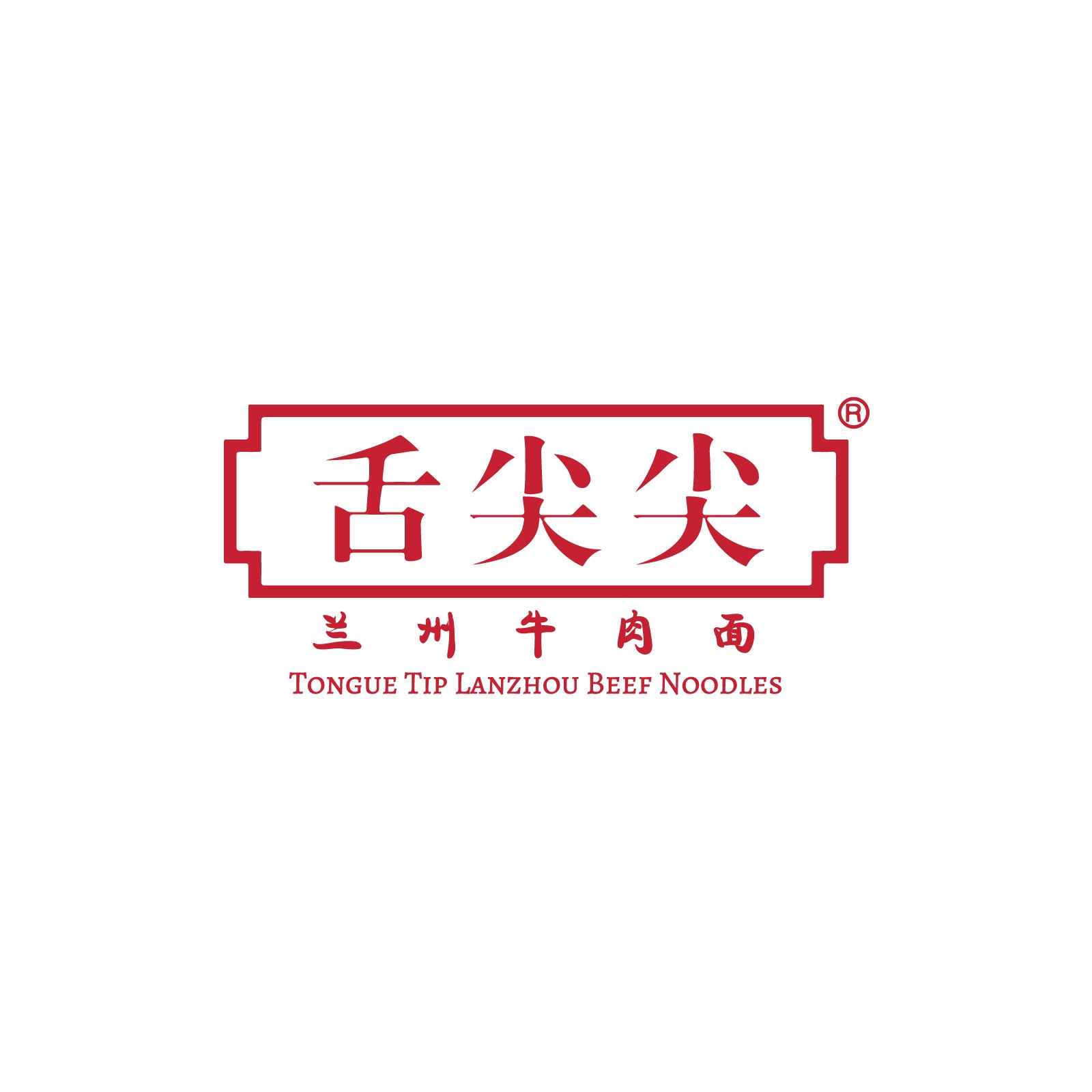 Tongue Tip Lanzhou Beef Noodles