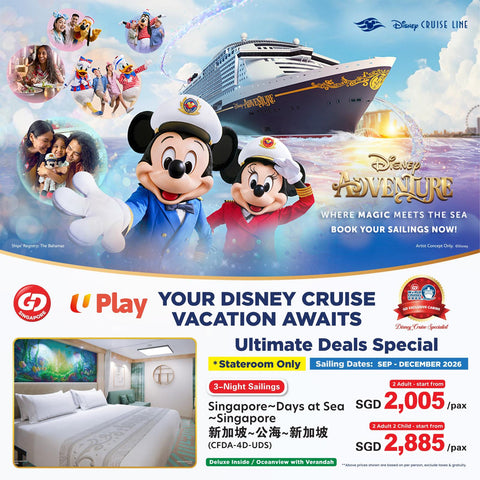 4D3N Member Exclusive Disney Adventure Cruise (Sailing: Sep & Dec)
