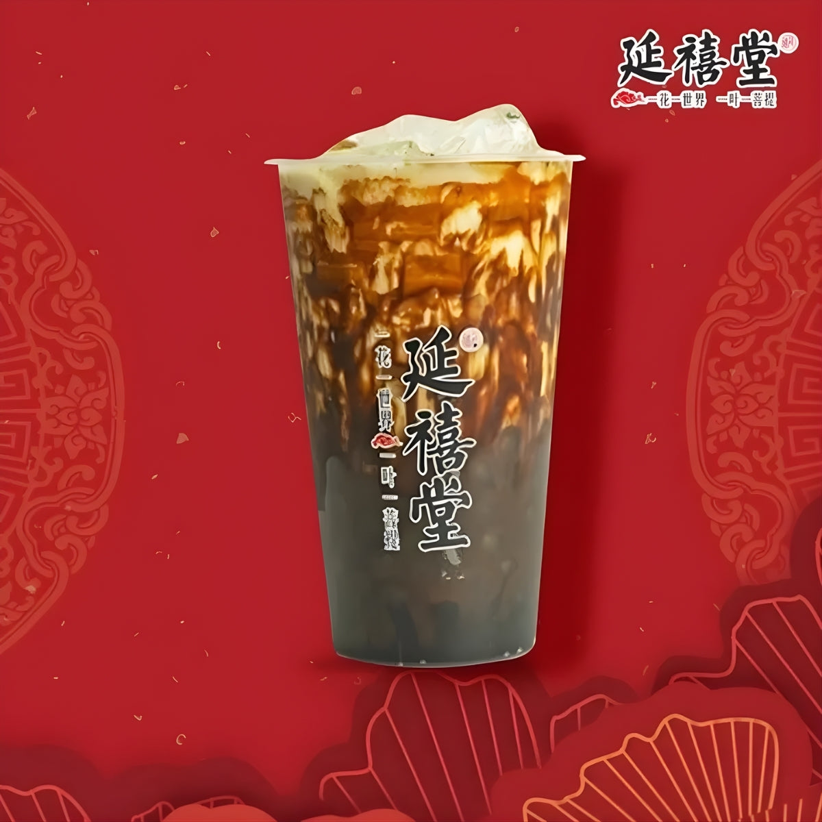 Signature Milk Tea - Bundle of 2 Medium Size