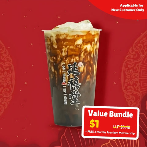 UPlay Premium Exclusive - Signature Milk Tea Bundle of 2 Medium Size