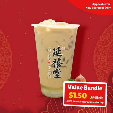 UPlay Premium Exclusive - Signature Milk Tea Bundle of 2 Medium Size