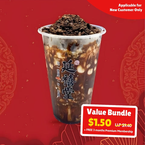 UPlay Premium Exclusive - Signature Milk Tea Bundle of 2 Medium Size