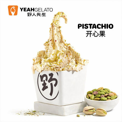 UPlay Premium Exclusive – Yeah Gelato Double Scoop